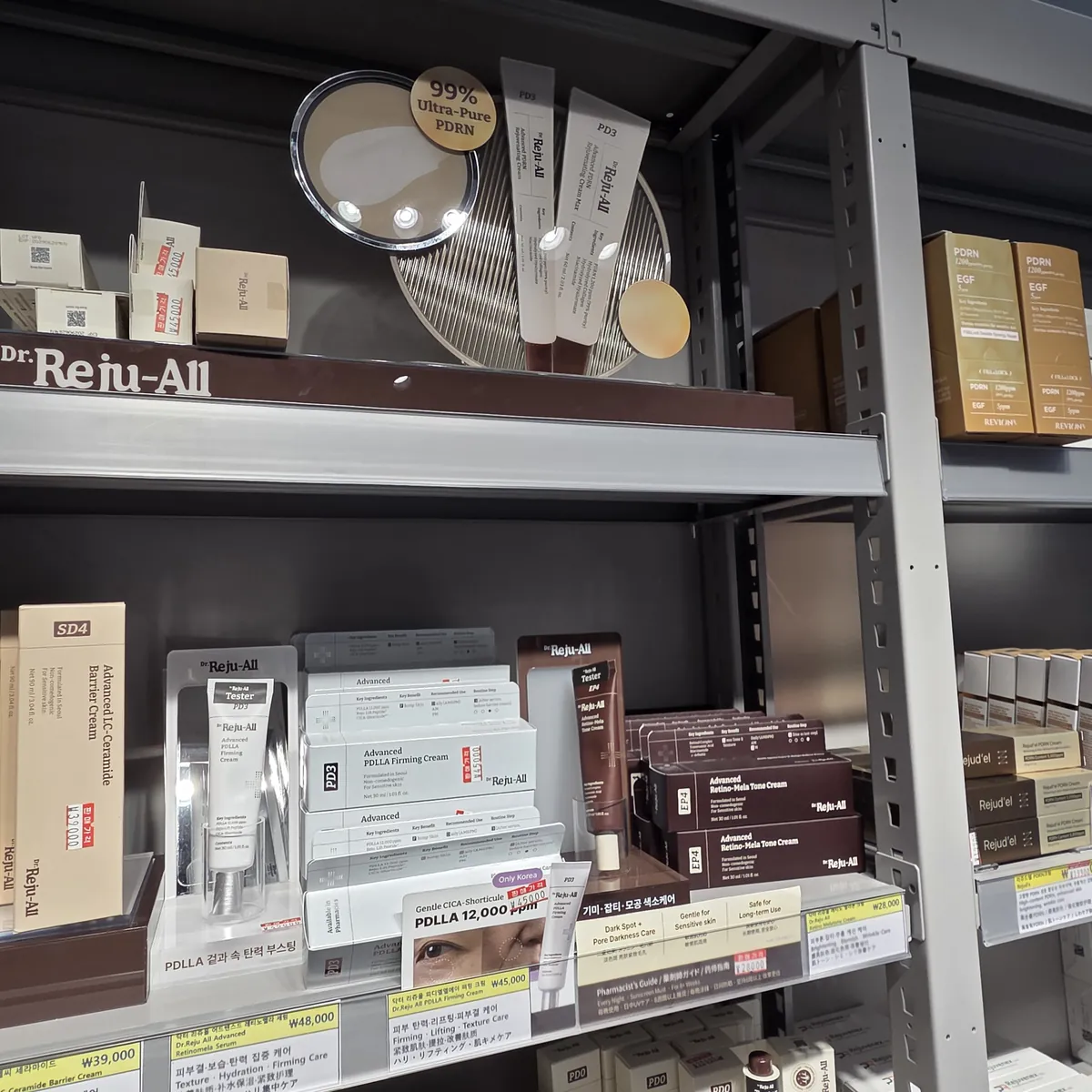 K-beauty cosmetics