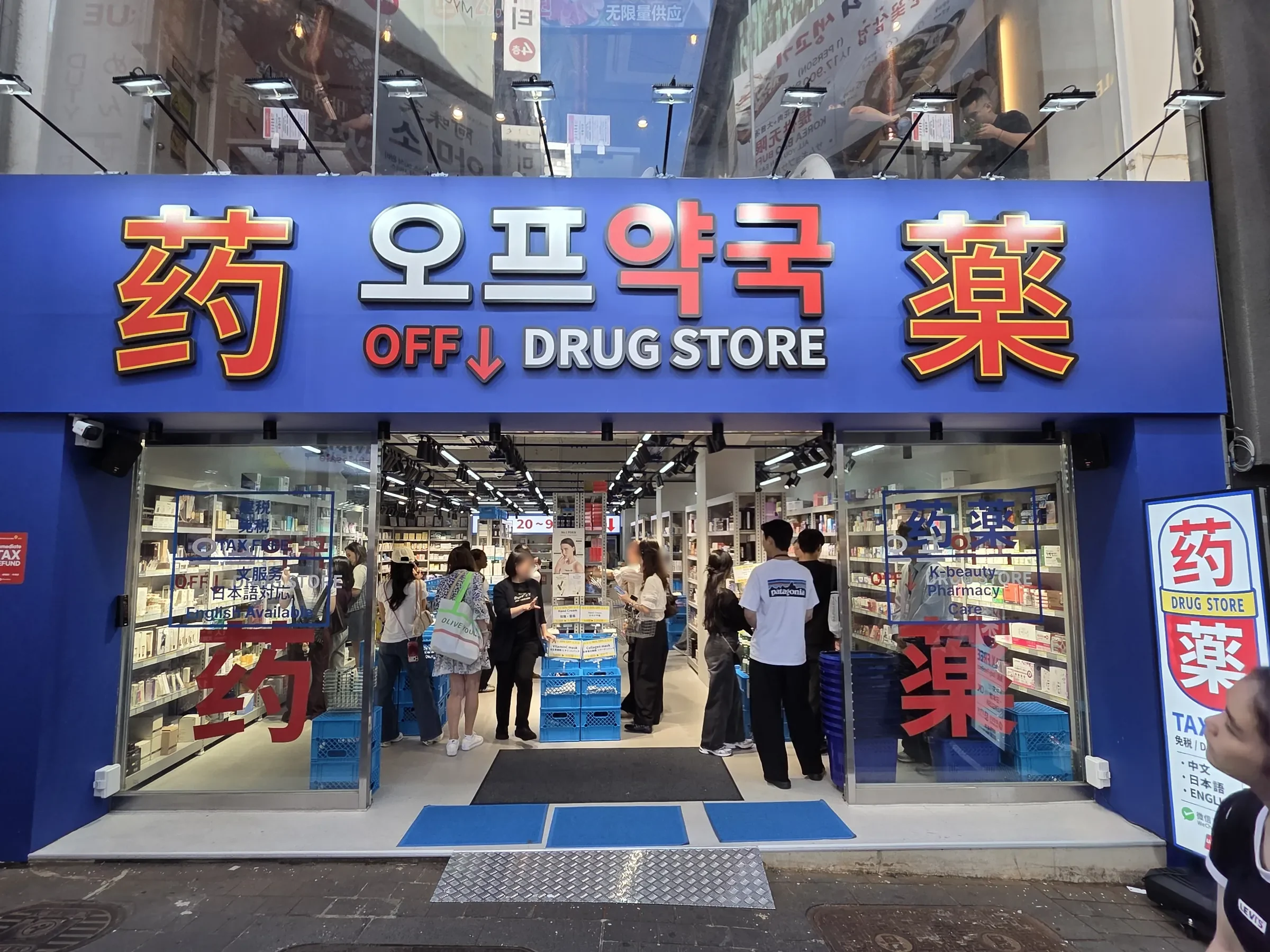 OFF drugstore